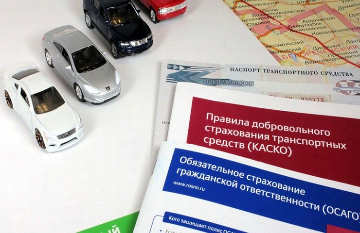  нужны документы для страхования автомобиля (ОСАГО, КАСКО .